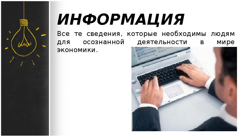 Факторным доходом для владельца автомастерской