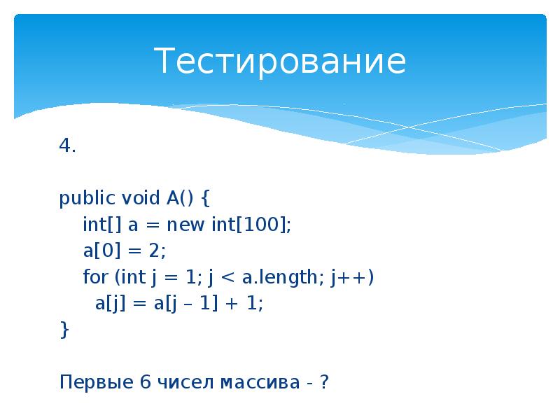 Строки в джаве. Длина int. Длина строки java. Скрипт бота для фона. Integer length.