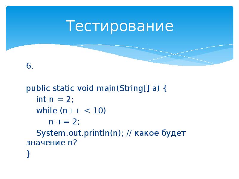 Public static main. Public static Void main. Public static Void main String[] ARGS. Public static Void main String[] ARGS java. Public static Void main String ARGS что это значит java.