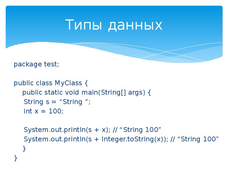 S int. MYCLASS +F() : INT.