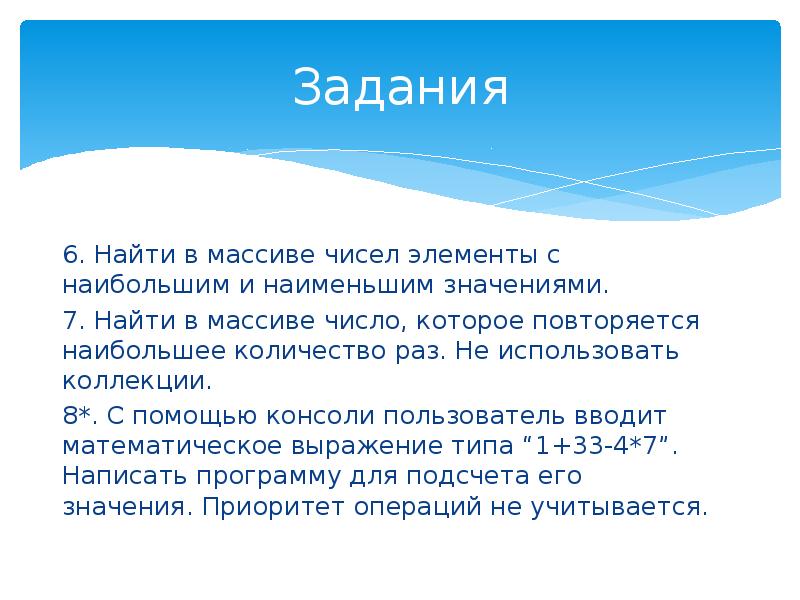 Найти повторяющиеся числа в массиве. Найти повторяющиеся числа в массиве
