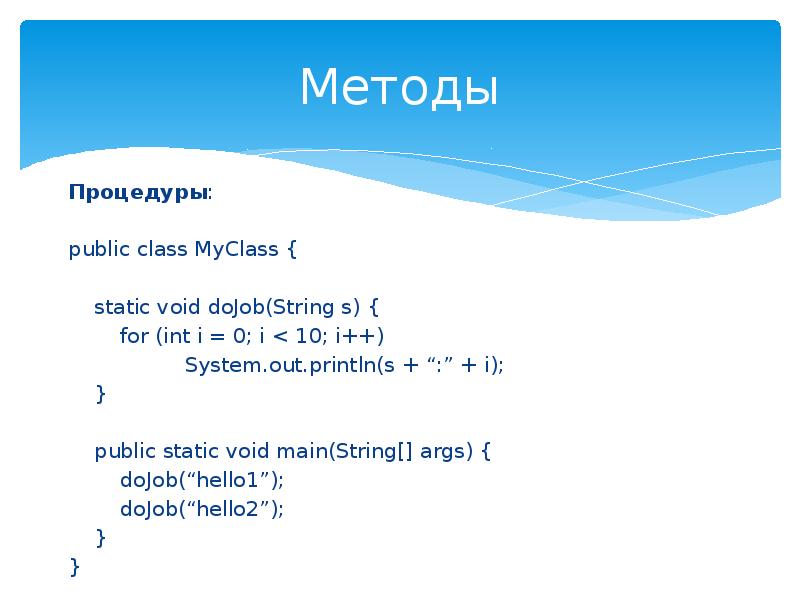 Class void static java