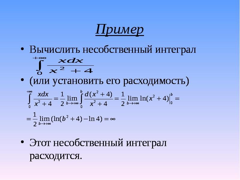 Вычислить пример по фото онлайн бесплатно