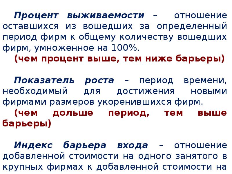 Отношение добавить. Отношение добавить
