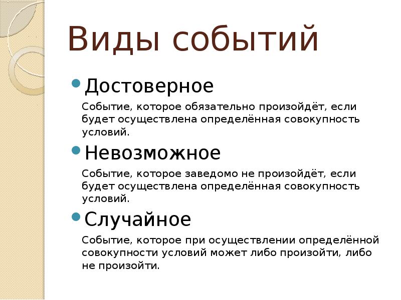 Отметьте что c наибольшей вероятностью является проектом для издательства