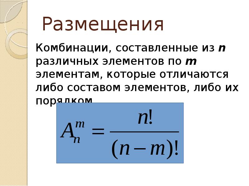 Теория вероятности в играх проект