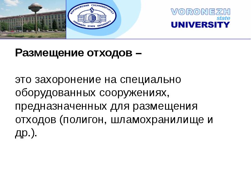 Совокупность предназначенных. Совокупность предназначенных