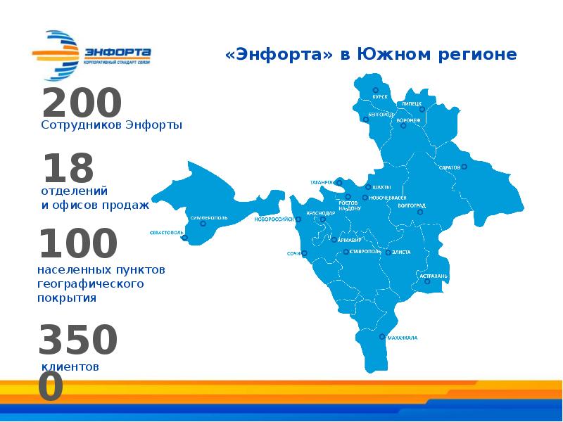 Южный регион 1 50. 100 Регион на номерах.