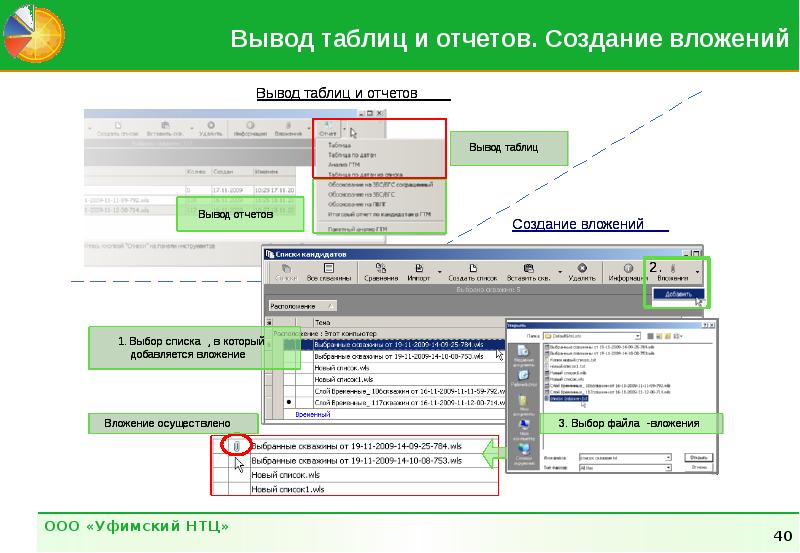 Вывести текст с картинки онлайн бесплатно