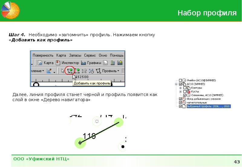 Sociate. солнечная ладья логотип. нажмите профиль. список доступных профилей в тс.