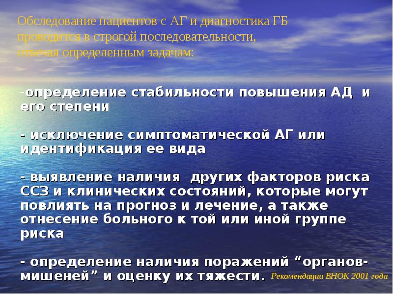 Наблюдение здорового ребенка на педиатрическом участке. Группы риска детей раннего возраста. Комплексная оценка здоровья детей на педиатрическом участке. Наблюдение больных детей на педиатрическом участке.