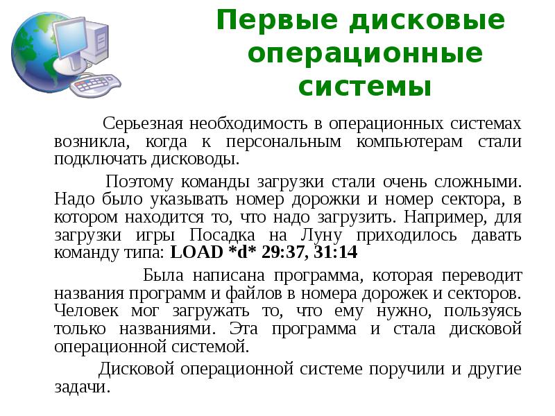 Индивидуальный проект операционная система принципы и задачи