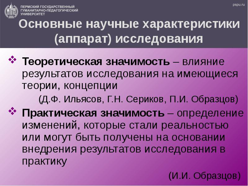 Охарактеризуйте научное и практическое значение периодического закона