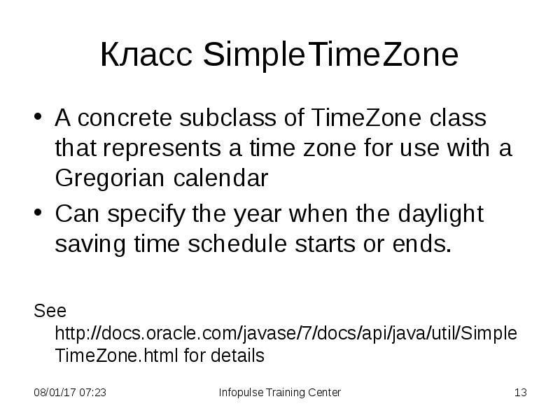 Класс SimpleTimeZone
A concrete subclass of TimeZone class that represents a Класс SimpleTimeZone
A concrete subclass of TimeZone class that represents a