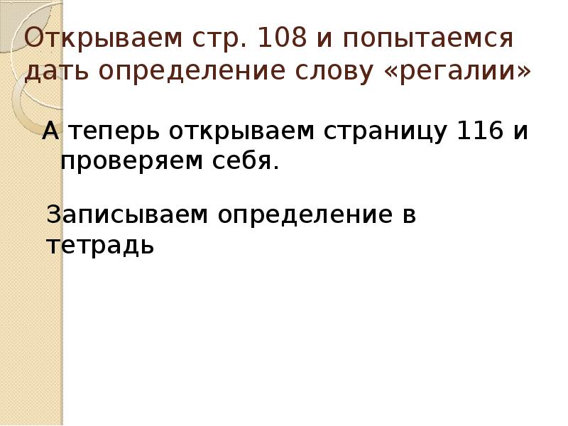 Презентация на тему формирование культурного пространства единого российского государства 6 класс