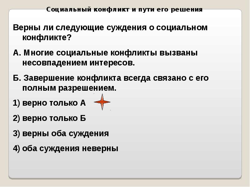 Верны следующие суждения о факторах производства