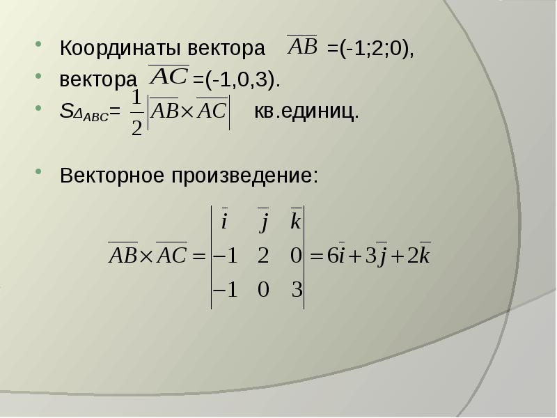 Дано f x y z 0