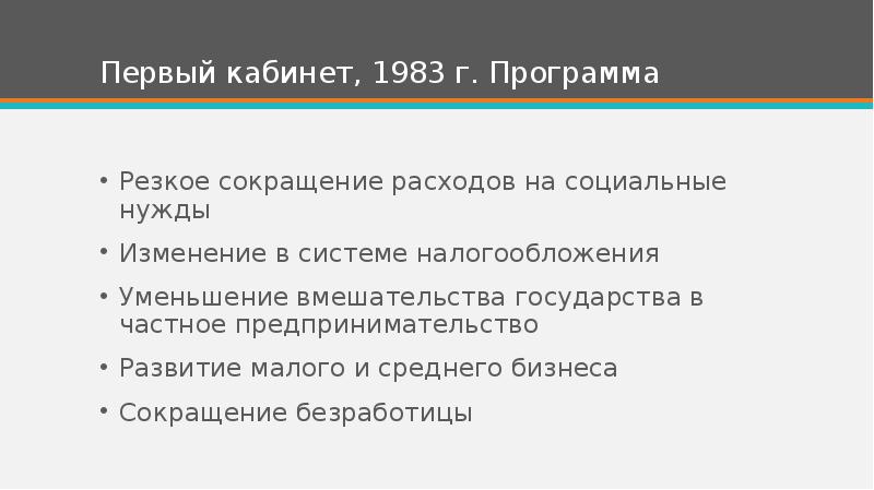 Проект канцлер псков