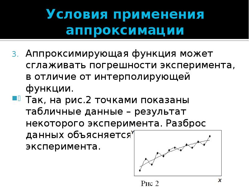 Оценка разброса данных. Диаграмма рассеивания корреляция. Диаграмма разброса (диаграмма рассеивания). Рассеивание данных 8 класс. Корреляционный анализ статистических данных.