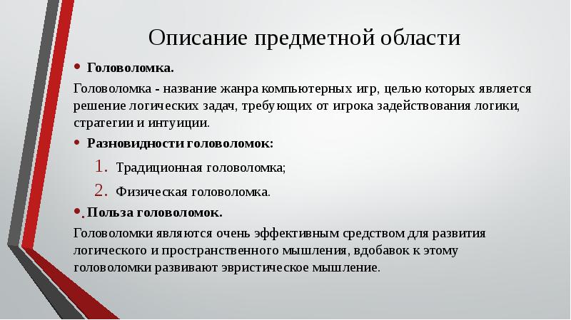 Угадай цифру. Операторы цикла с++. Реализуйте игру угадай число. Игра угадай число. Реализуйте игру угадай число.