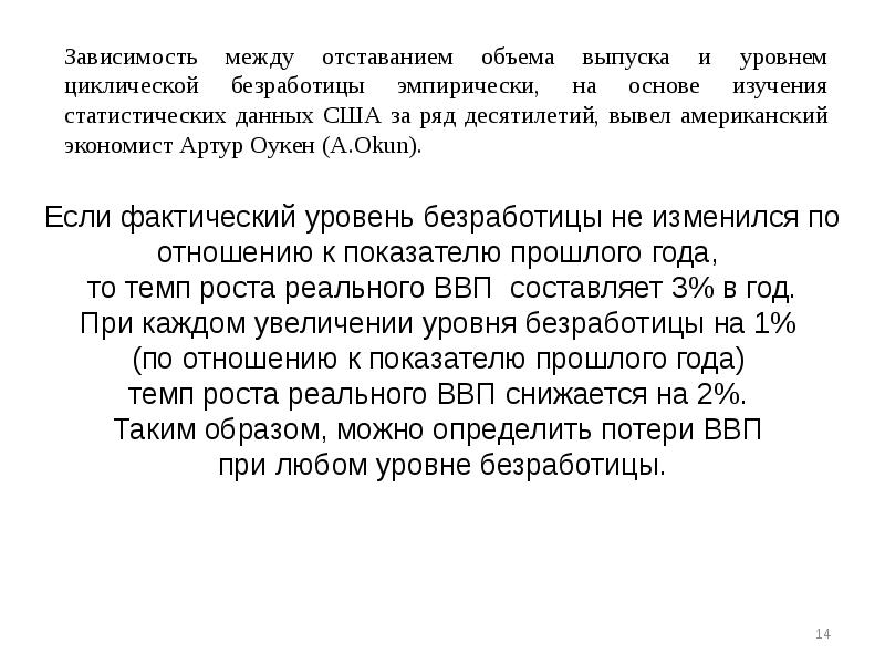 Количество отстать. Количество отстать