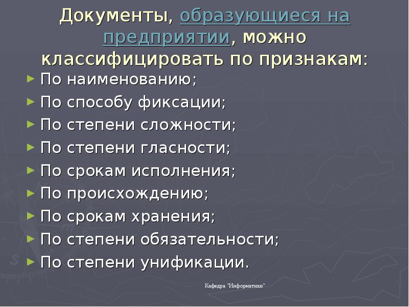 церковный устав князя владимира. почему появился документ. почему появился документ. почему появился документ. почему появился документ.