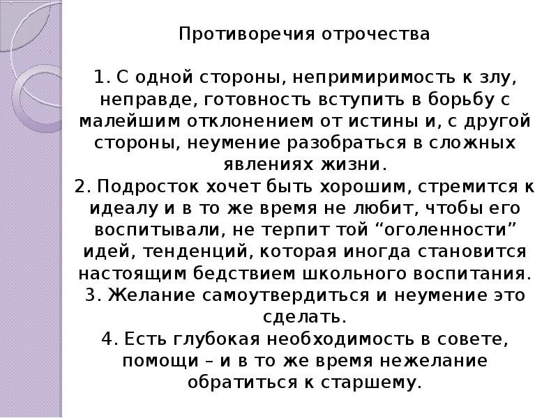 Презентация педагогическая система сухомлинского