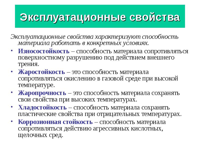 К материальному производству не относится сшитое платье созданная программа для компьютера