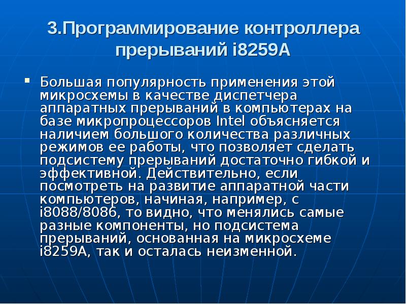 Для чего нужно разнообразное количество контроллеров