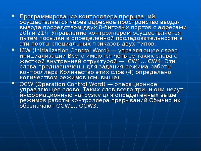 Программирования ввода вывода. Программирования ввода вывода. Программирования ввода вывода. Программирования ввода вывода. Стандартные потоки ввода вывода c++.