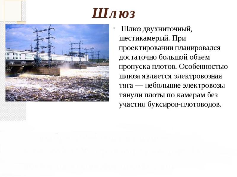 Электрофикация или электрификация как правильно. 100 летие плана гоэлро. Электрофикация это. Электрофикация это. Лэп.