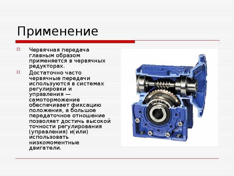 Подшипники техническая механика кратко