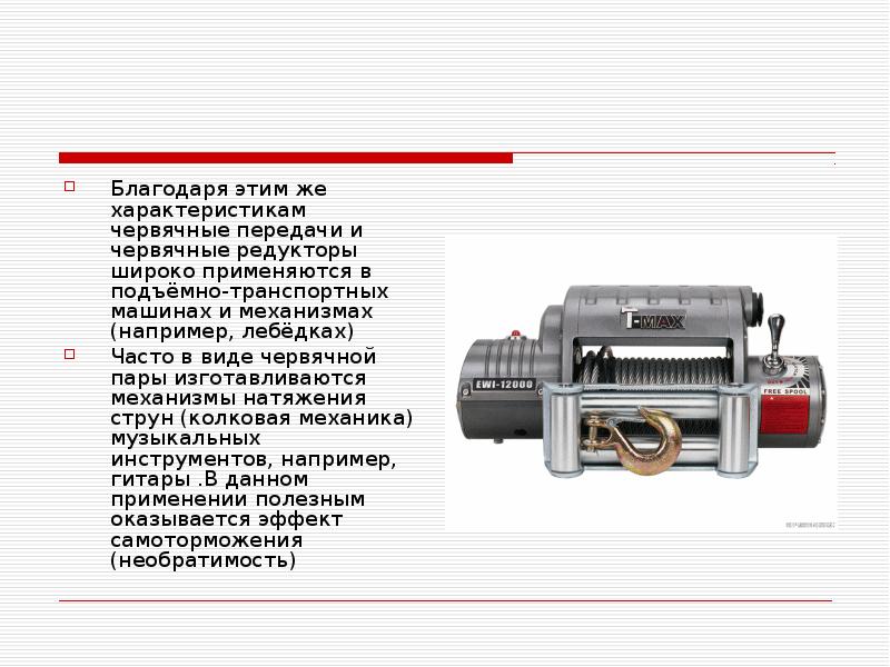 Подшипники техническая механика кратко