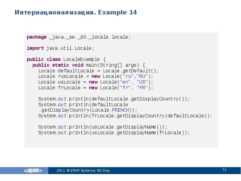 Интернационализация. Example 14 Интернационализация. Example 14