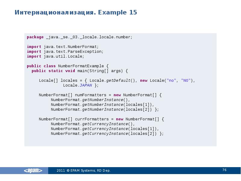 Интернационализация. Example 15 Интернационализация. Example 15