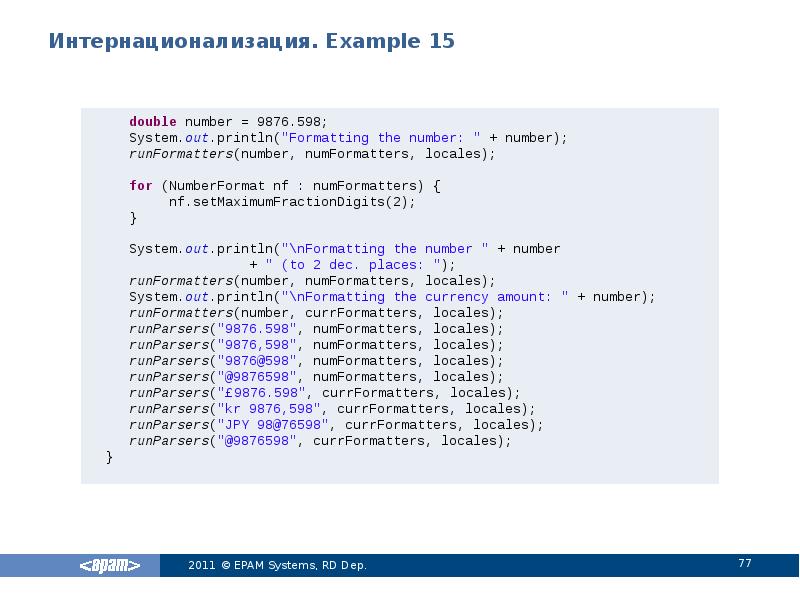 Интернационализация. Example 15 Интернационализация. Example 15