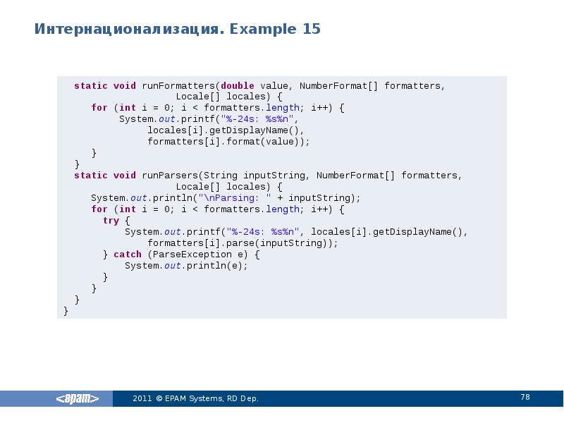 Интернационализация. Example 15 Интернационализация. Example 15