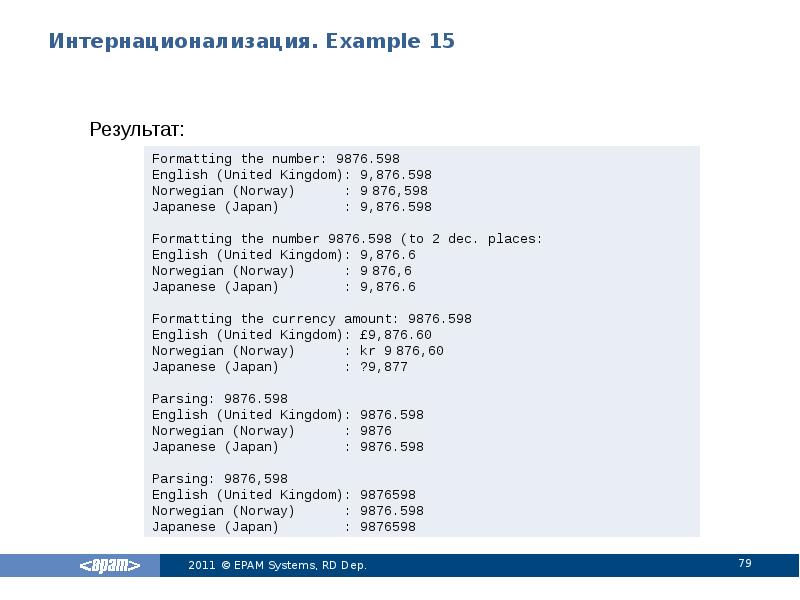 Код класса strings. Код класса strings