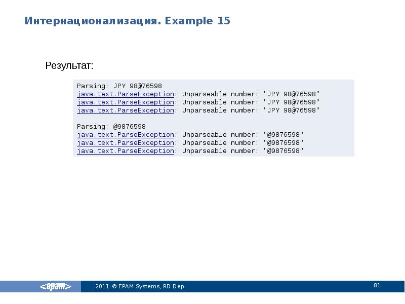 Интернационализация. Example 15 Интернационализация. Example 15