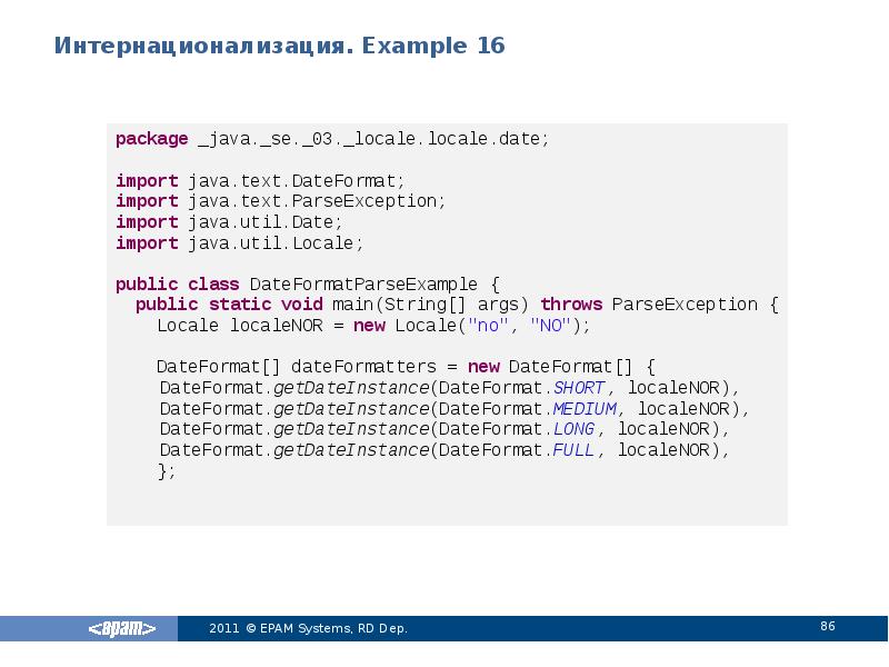 Интернационализация. Example 16 Интернационализация. Example 16