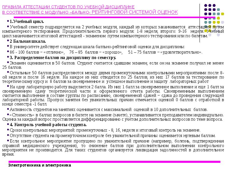 Как считать выполнение. Как считать выполнение