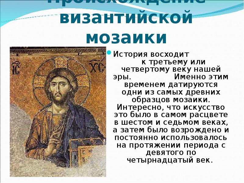 Реферат: Византийская литература