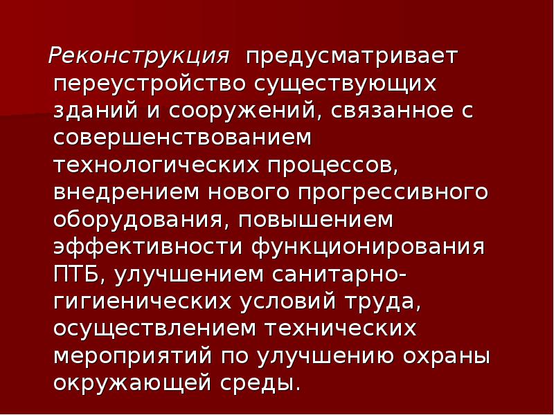 Объект культурного наследия ливны. Проект моста через москву реку раменский район. Эскизный проект город ош плашад. Боровское шоссе развязка. Реконструкция улицы революции в перми.