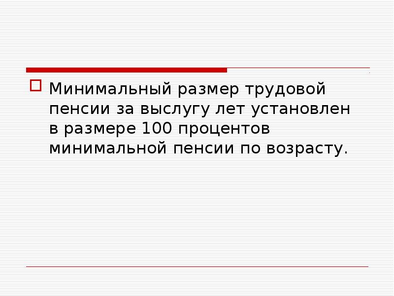 Демографический и трудовой потенциал республики беларусь презентация