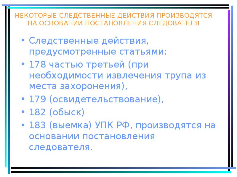 Проанализируйте рис 6 с помощью этого рисунка а также основного текста охарактеризуйте два главных