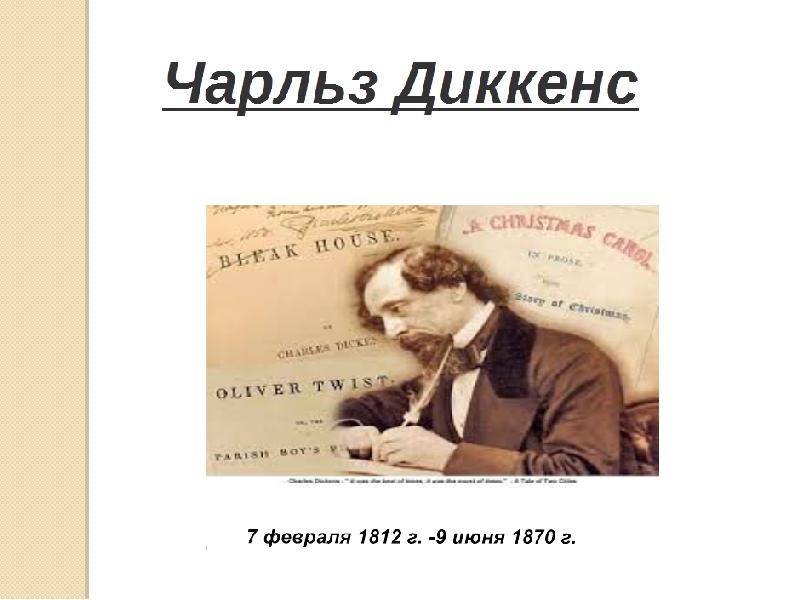 19 век в зеркале художественных исканий история 9 класс презентация