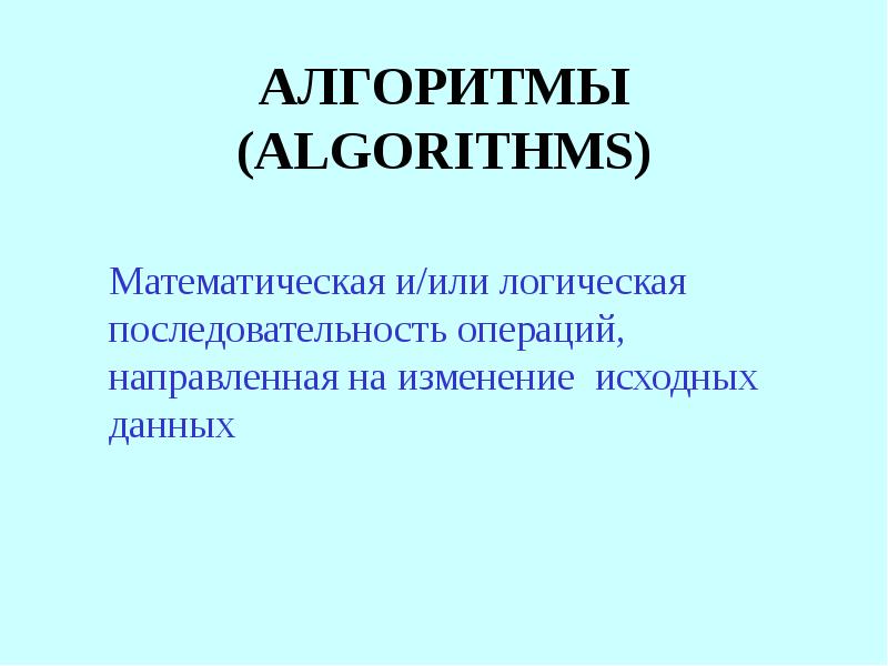 Оценка трудоемкости проекта