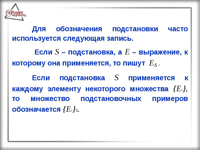 Логика предикатов презентация