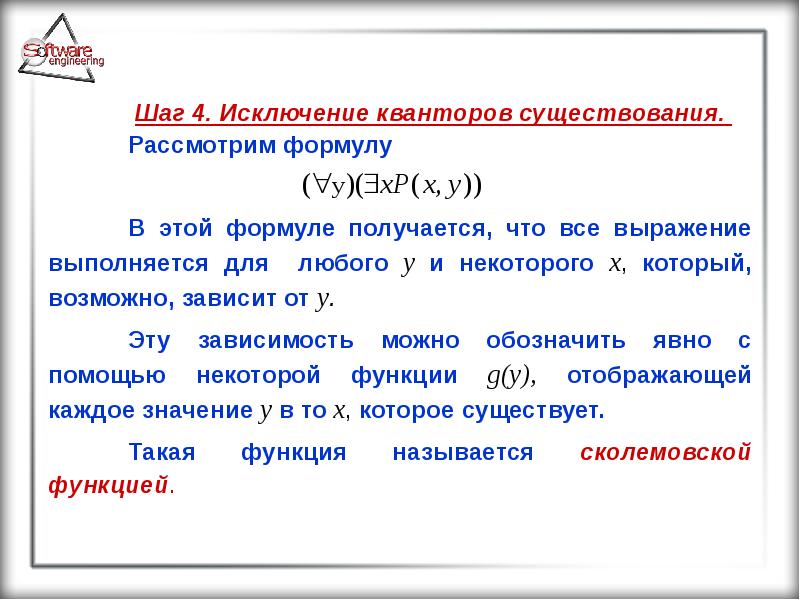 Предикат сравнения с образцом