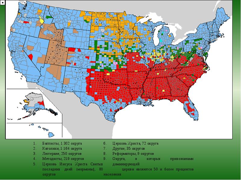 Карта религии сша